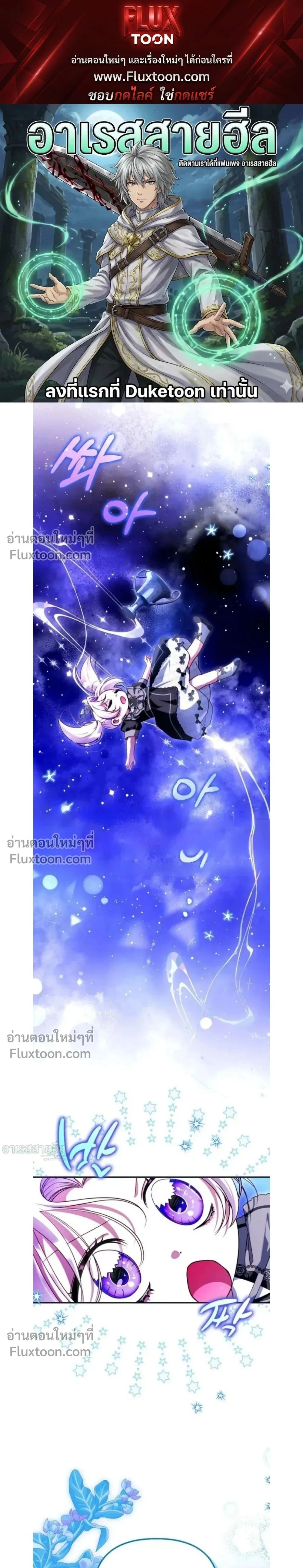 ภาพที่ 1