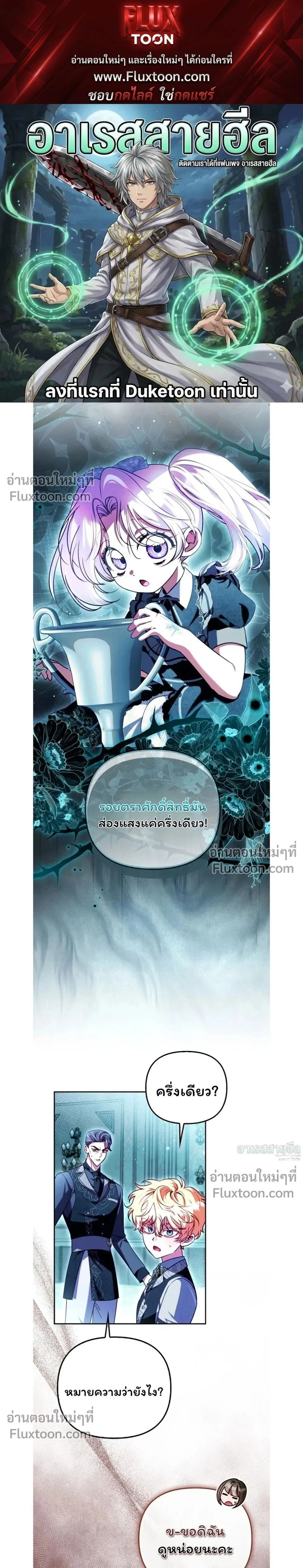 ภาพที่ 1