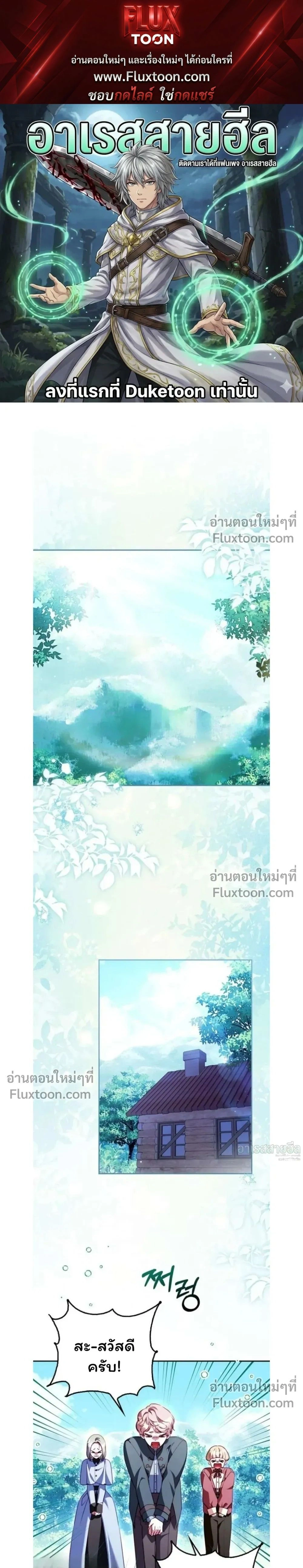 ภาพที่ 1