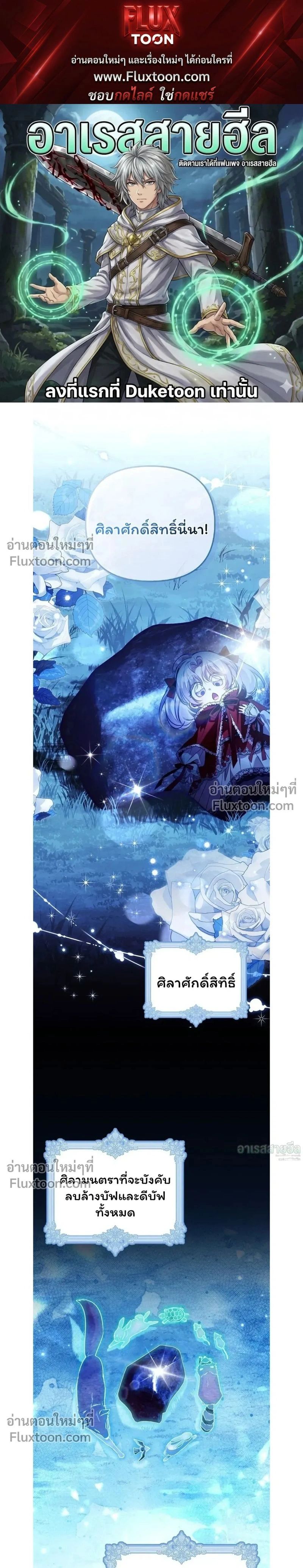 ภาพที่ 1