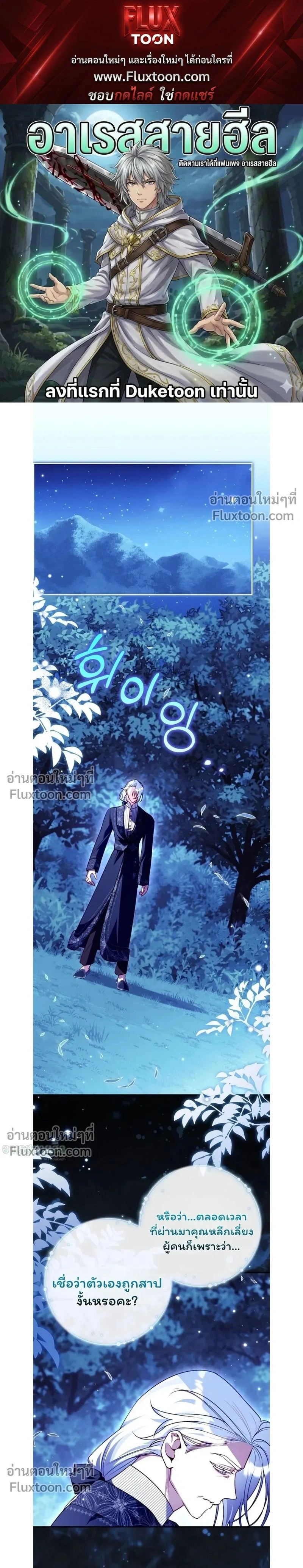 ภาพที่ 1
