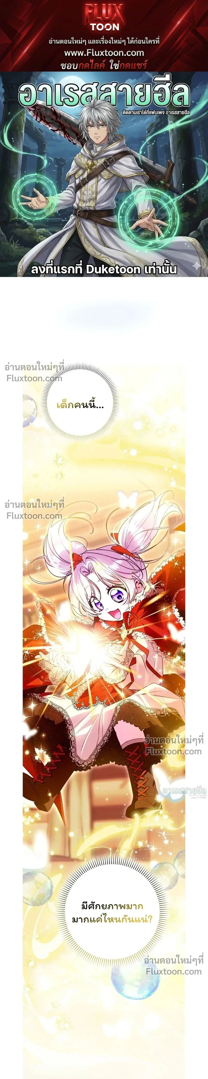ภาพที่ 1