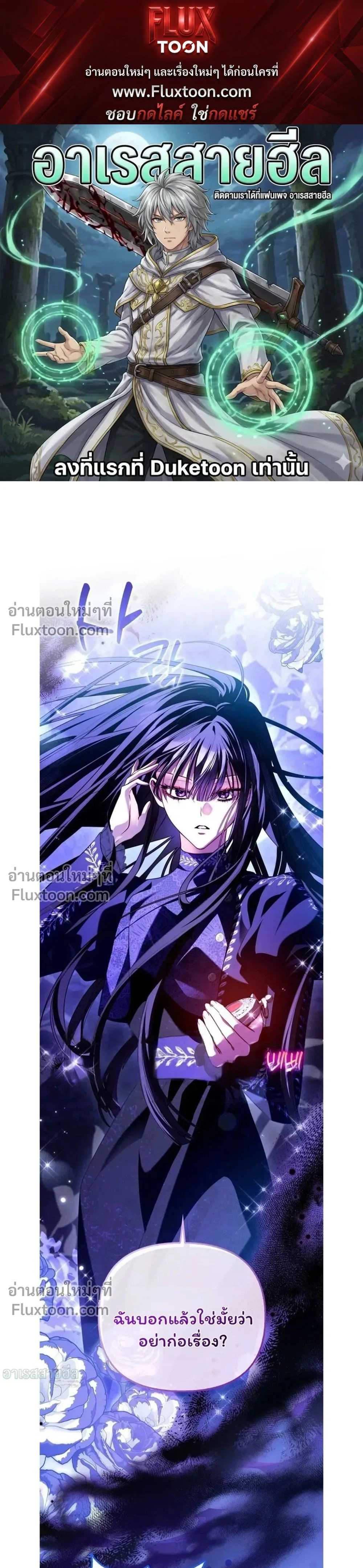 ภาพที่ 1