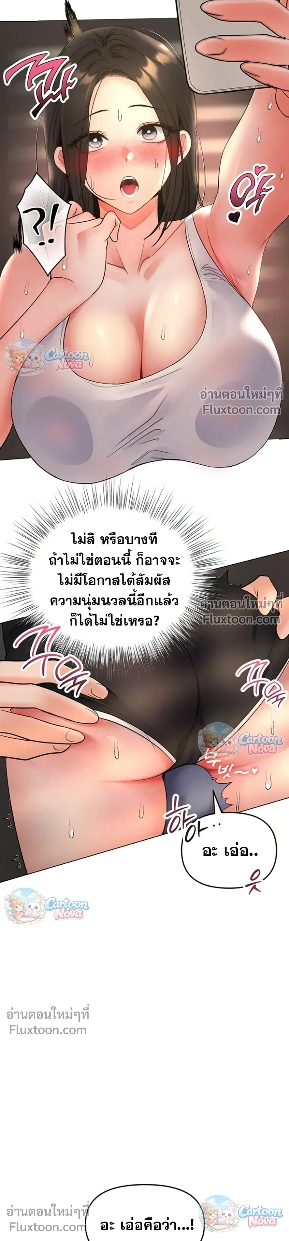 ภาพที่ 3