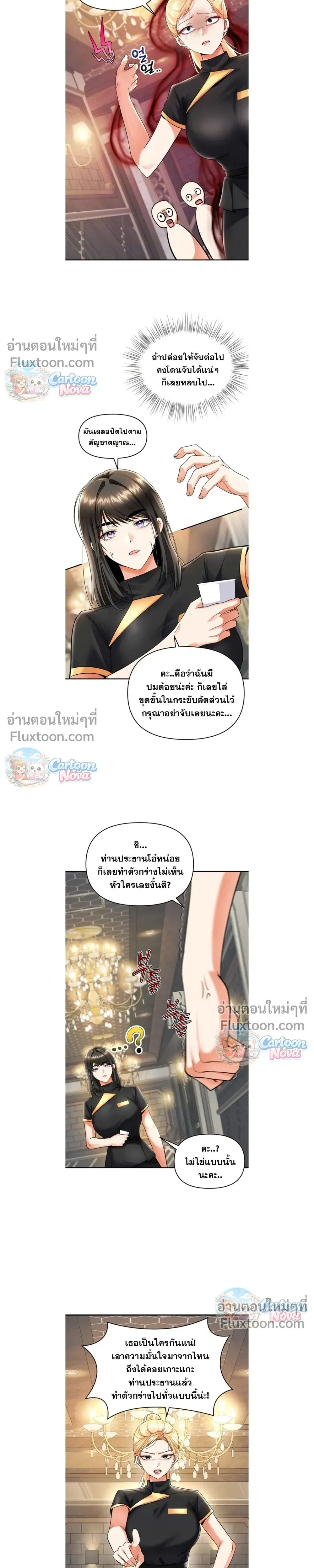 ภาพที่ 4