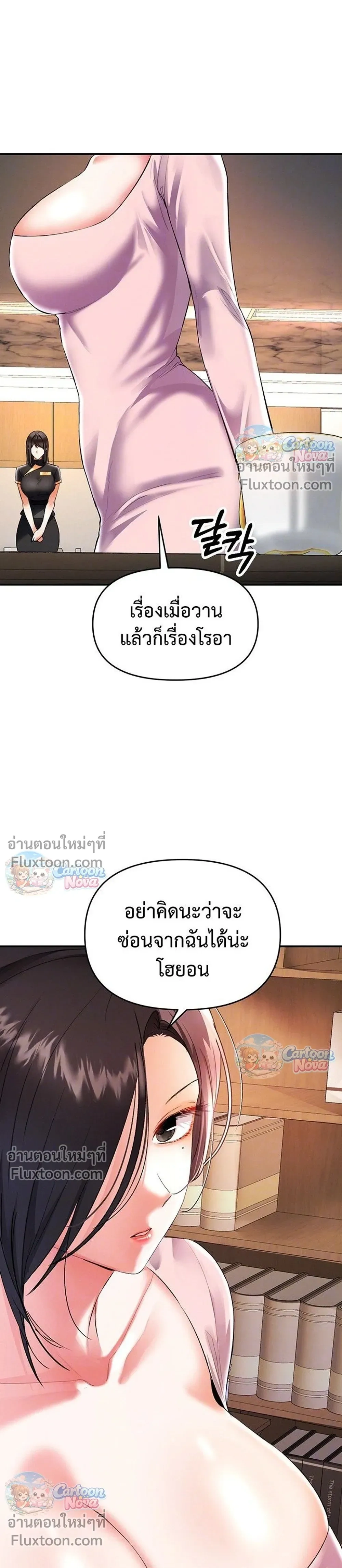 ภาพที่ 3