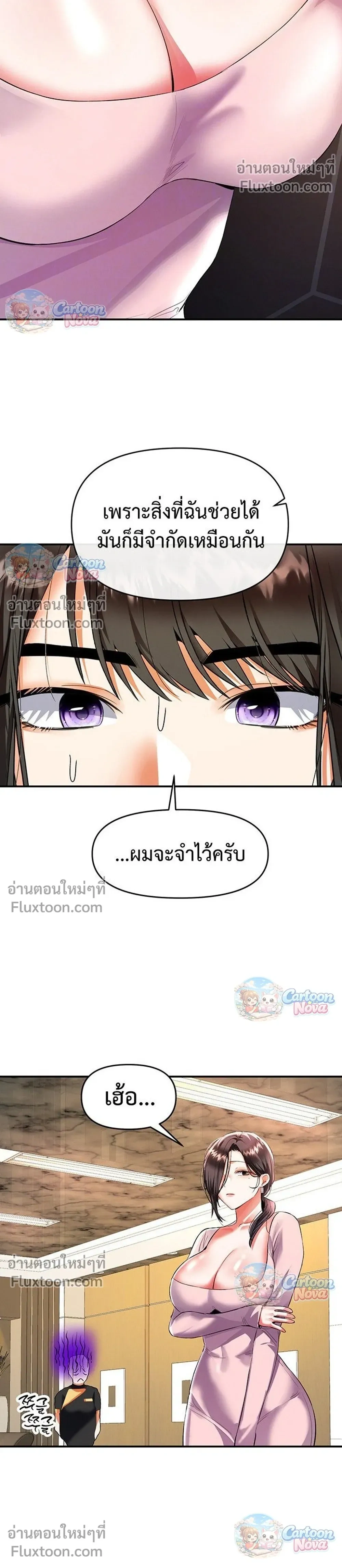 ภาพที่ 4