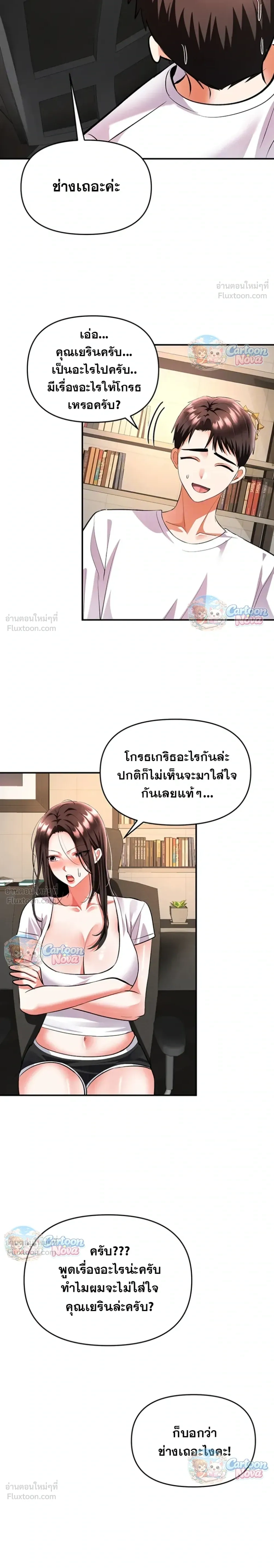 ภาพที่ 4