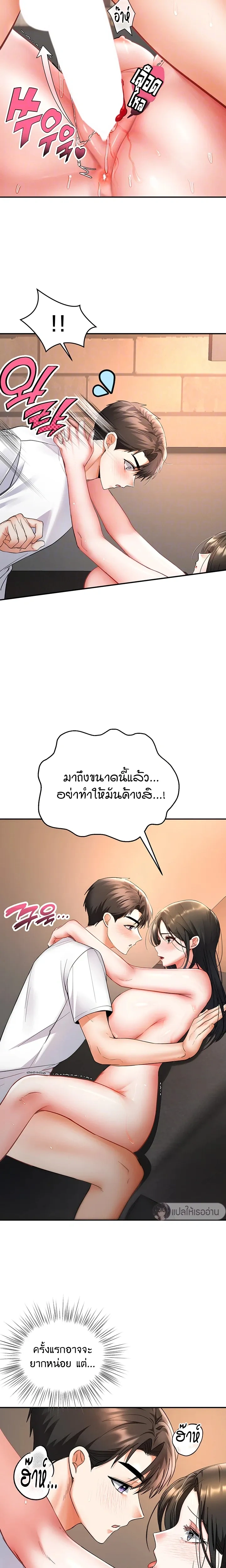ภาพที่ 2