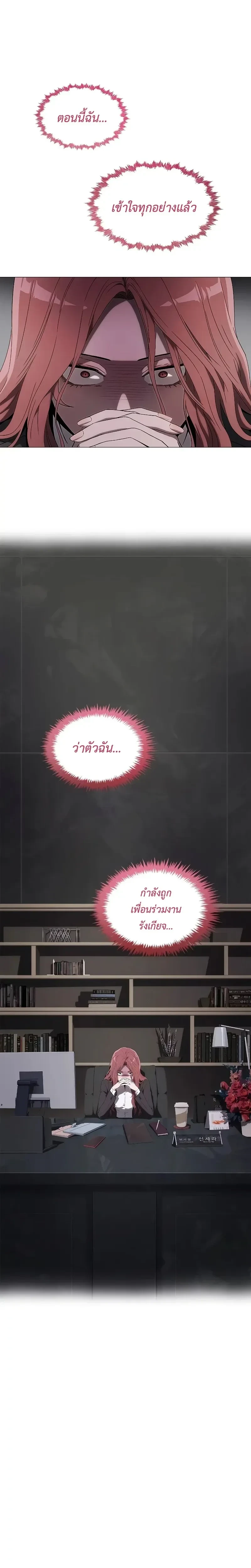 ภาพที่ 1