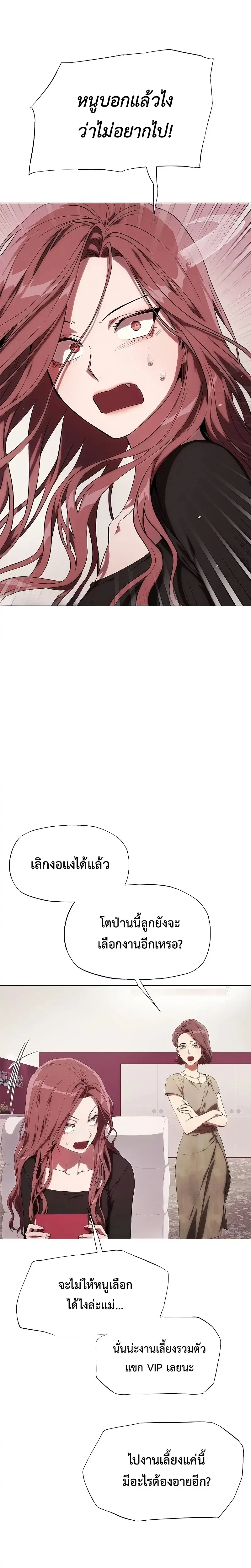 ภาพที่ 1