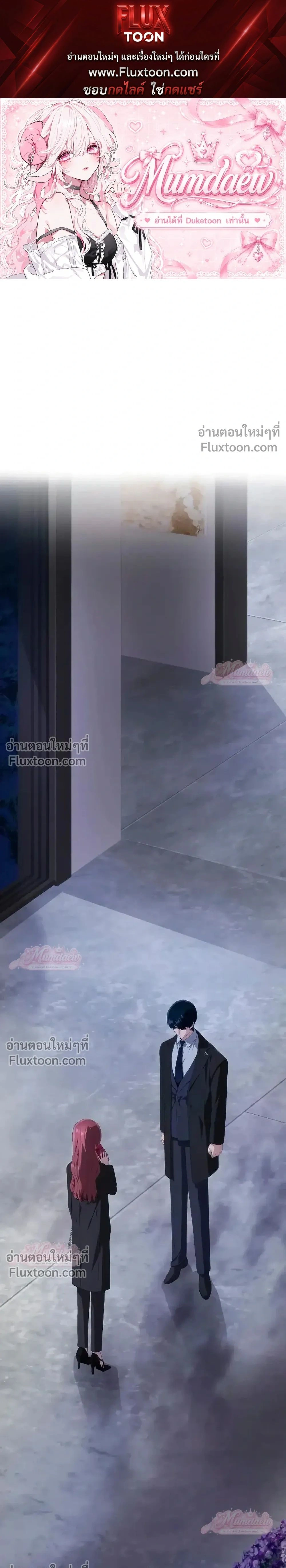 ภาพที่ 1