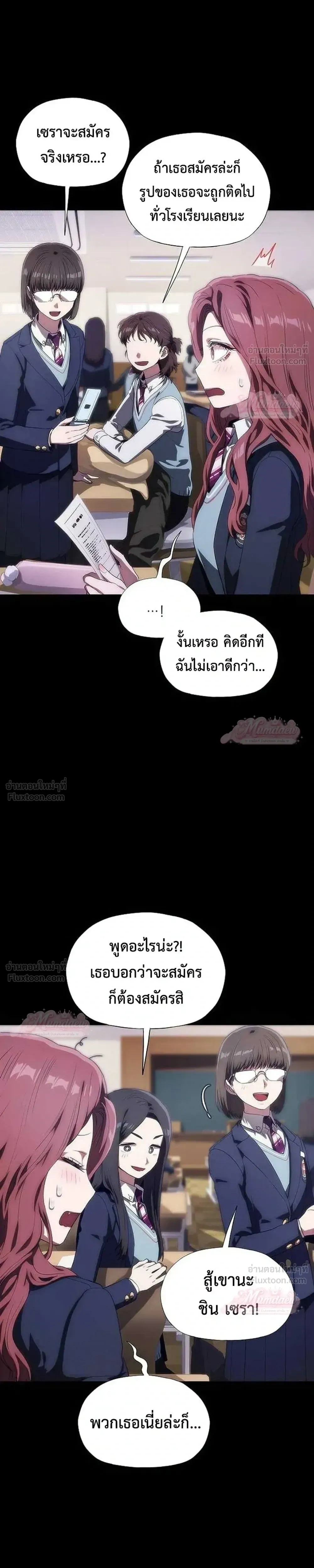 ภาพที่ 4