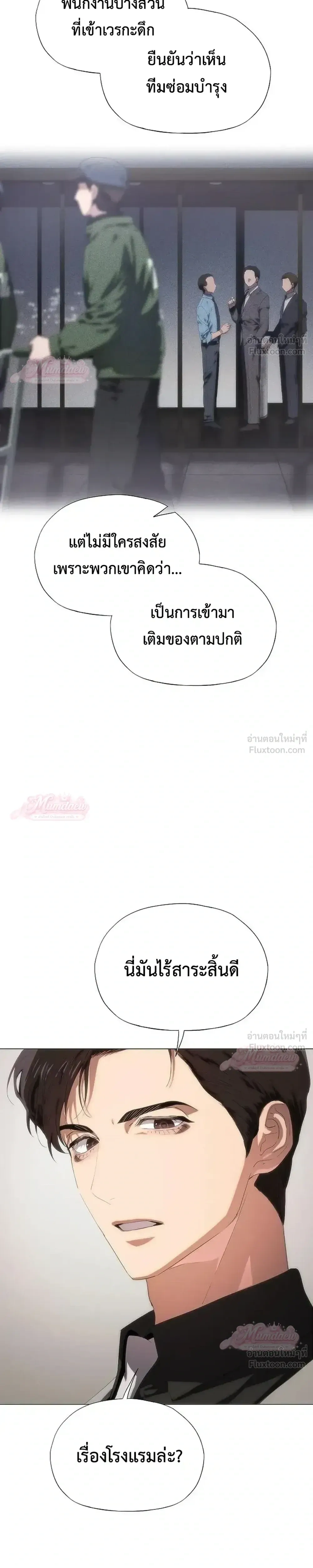 ภาพที่ 3