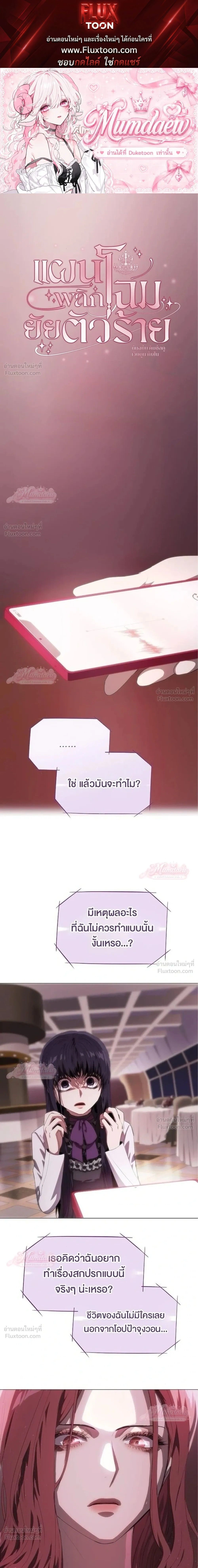 ภาพที่ 1