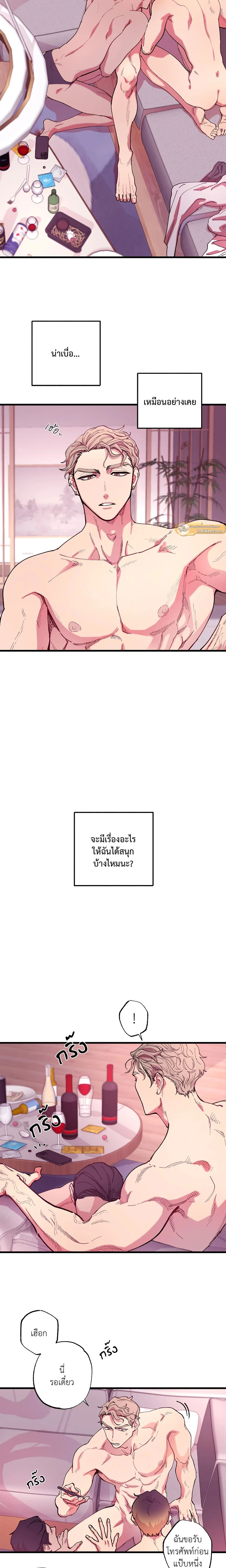 ภาพที่ 2