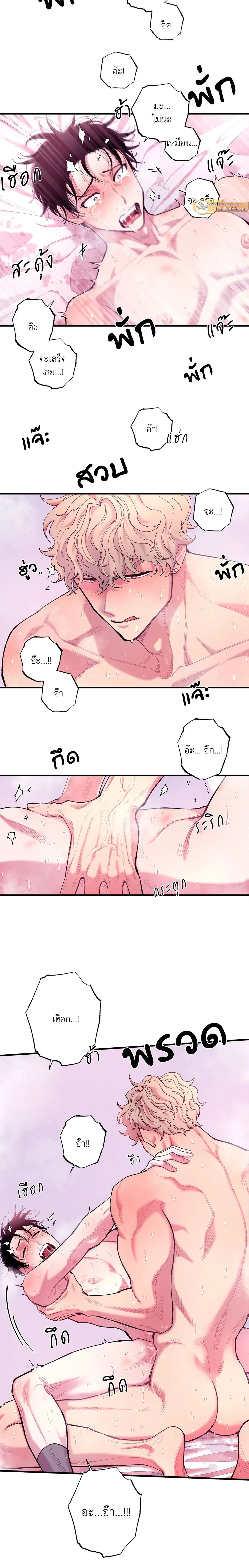 ภาพที่ 3
