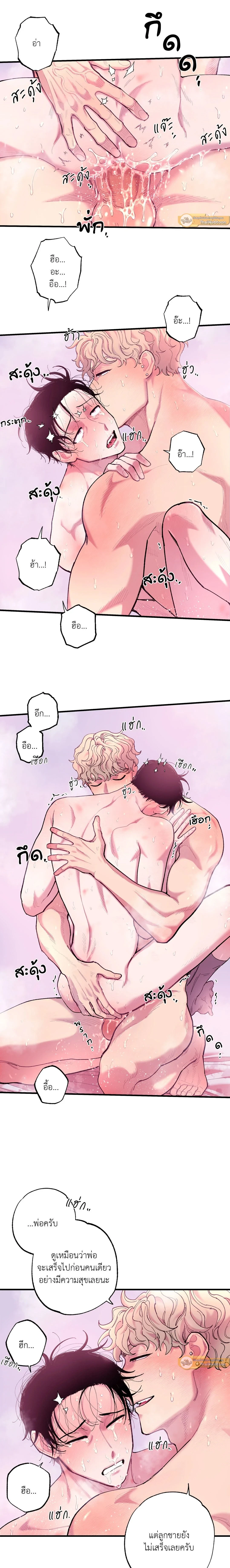 ภาพที่ 4