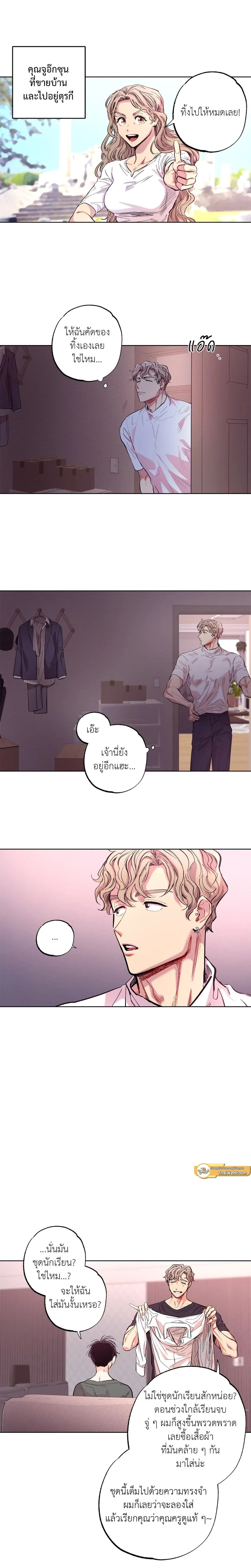 ภาพที่ 4