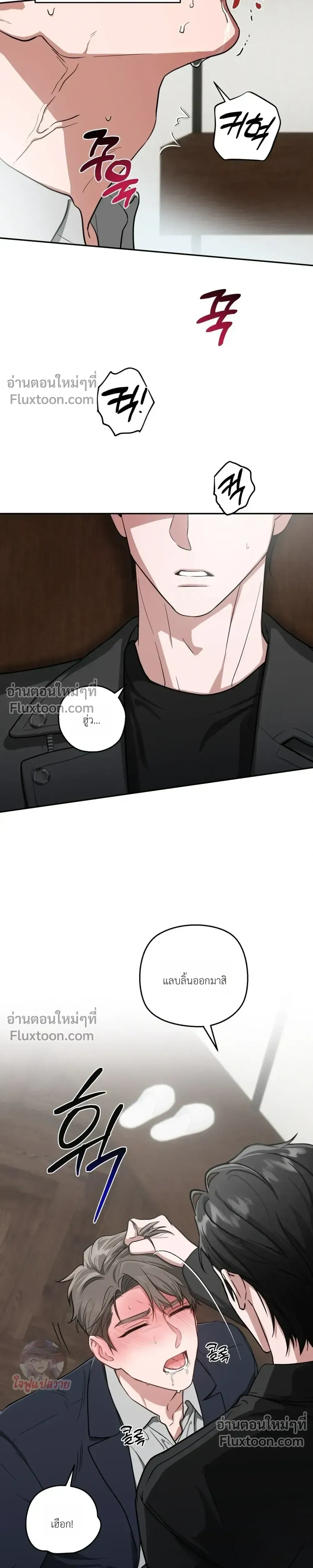 ภาพที่ 2