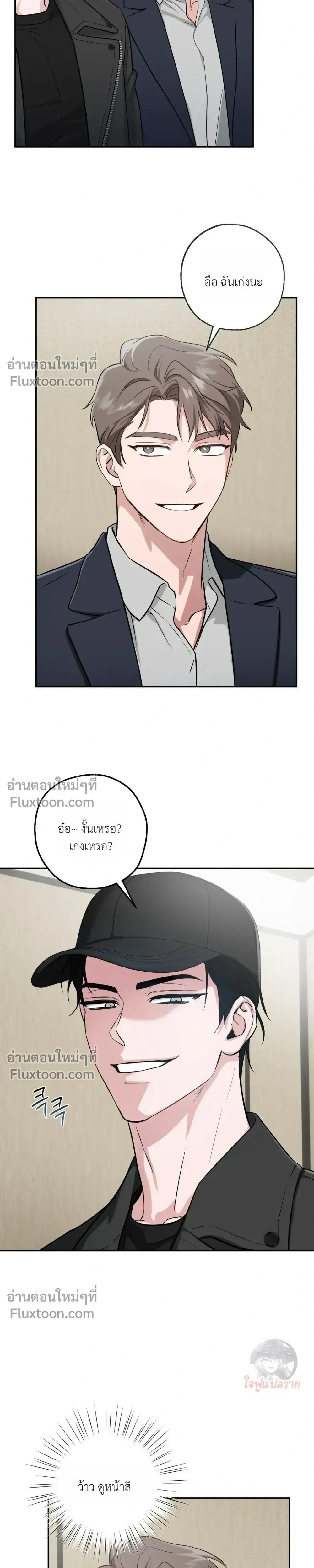 ภาพที่ 2