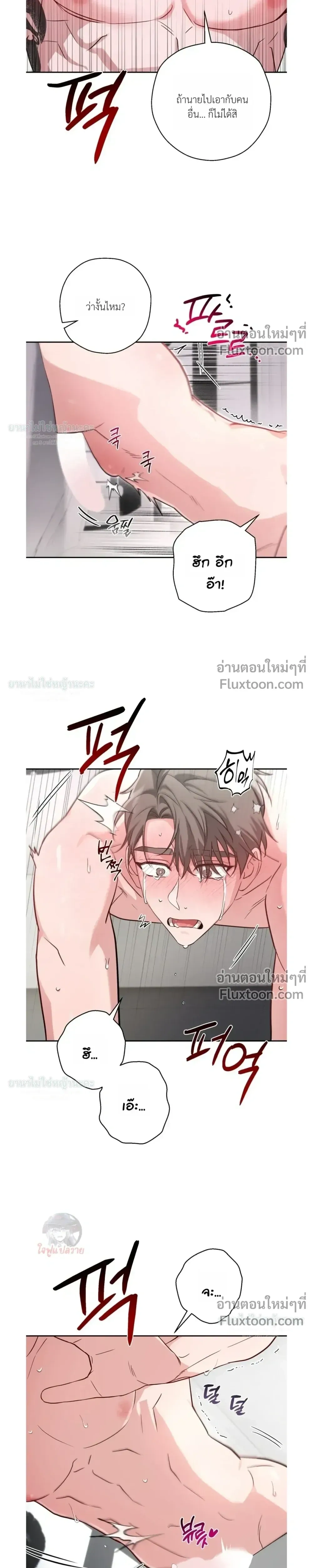 ภาพที่ 3