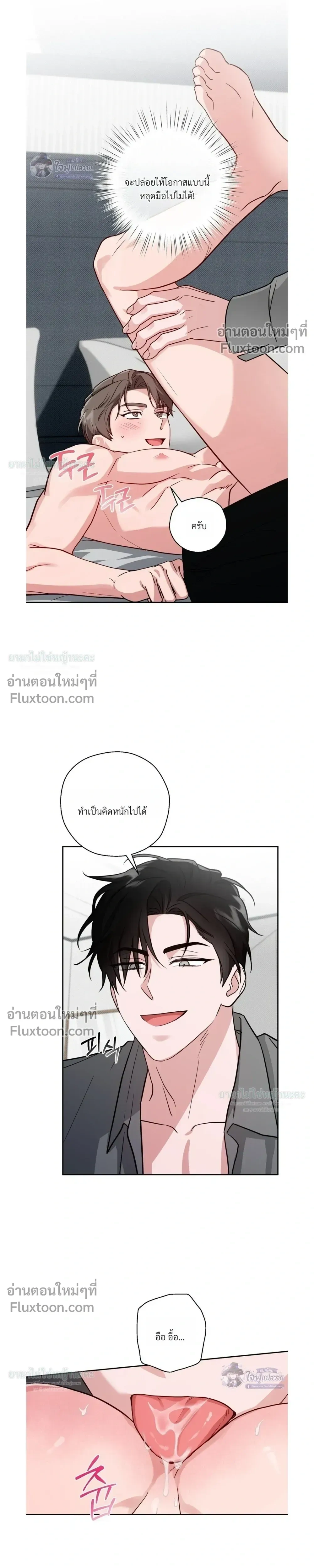 ภาพที่ 3