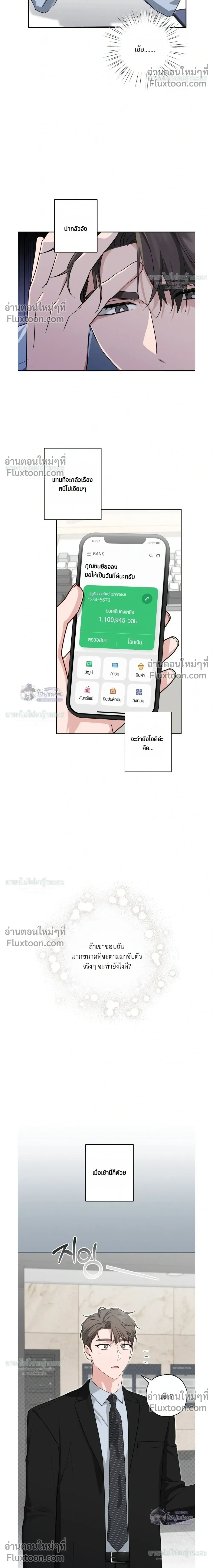 ภาพที่ 4