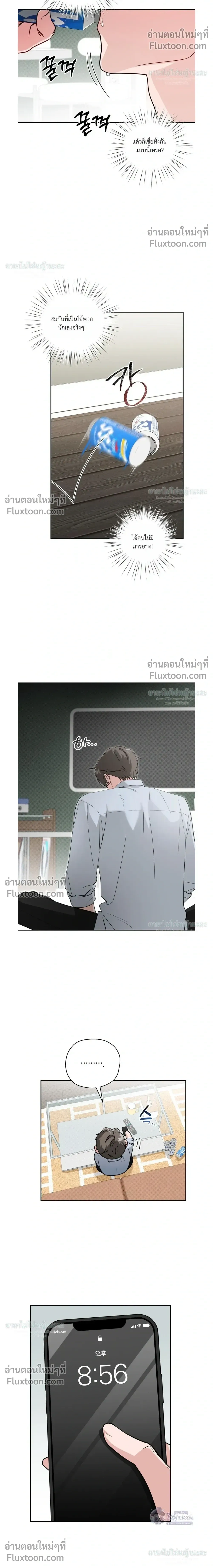 ภาพที่ 4