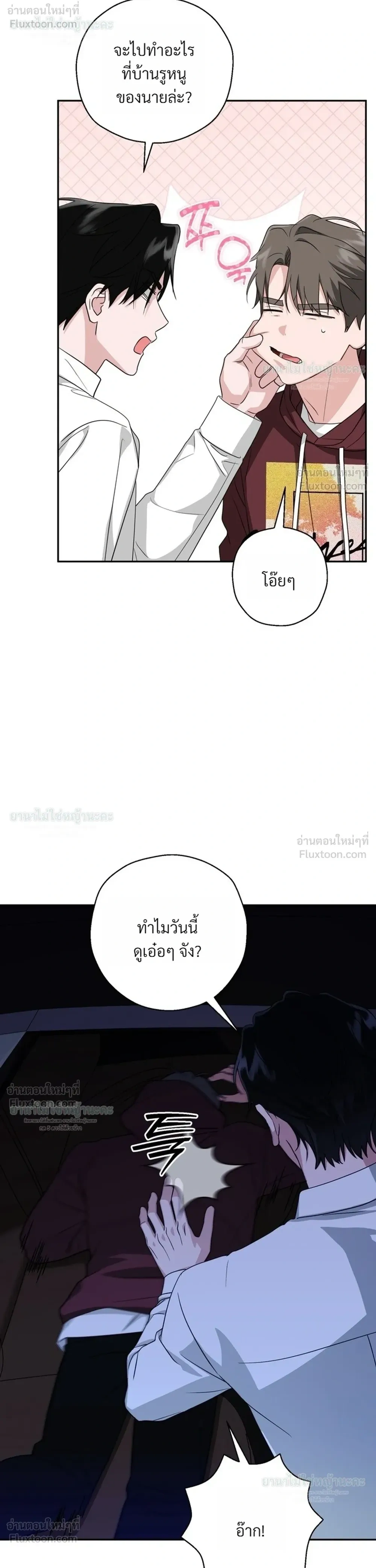 ภาพที่ 4