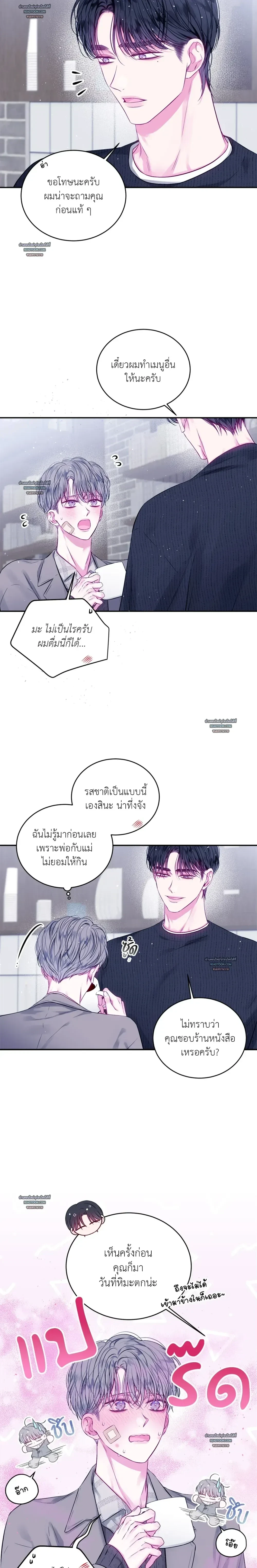 ภาพที่ 4