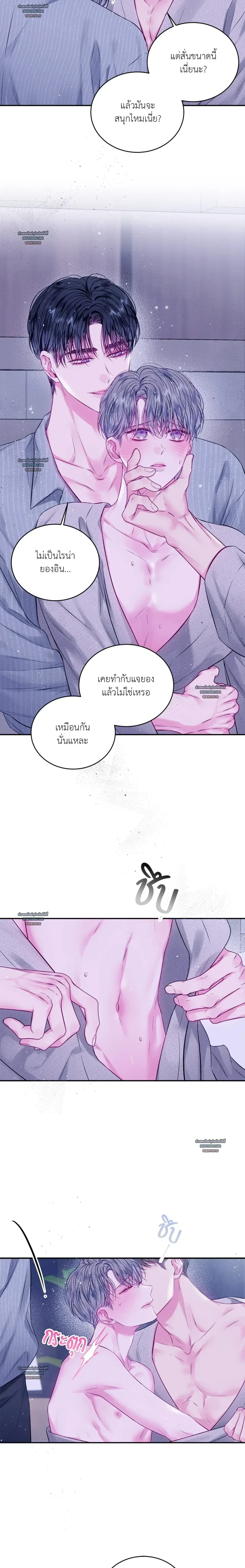 ภาพที่ 3