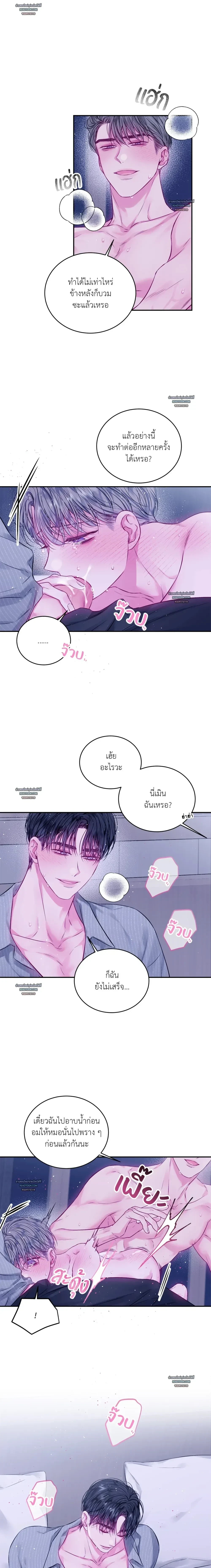 ภาพที่ 4