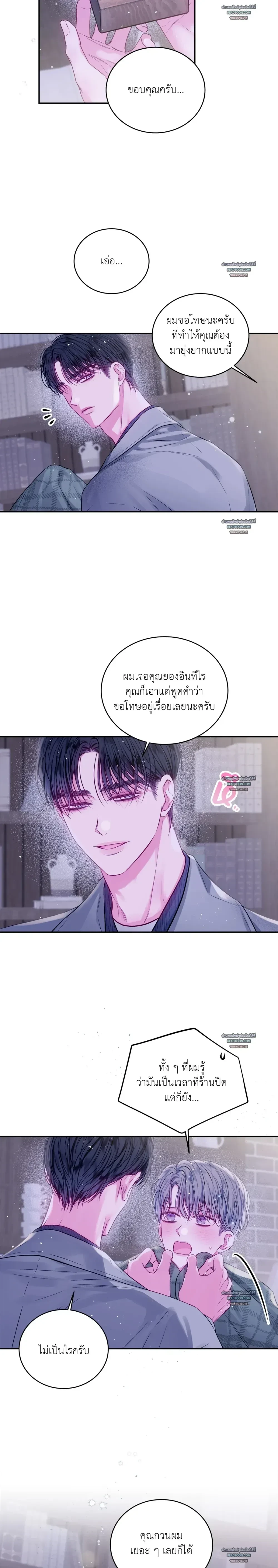 ภาพที่ 3