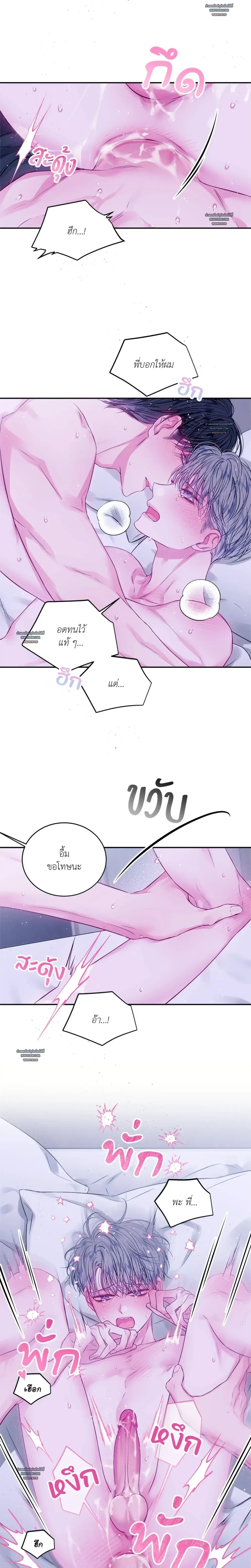 ภาพที่ 3