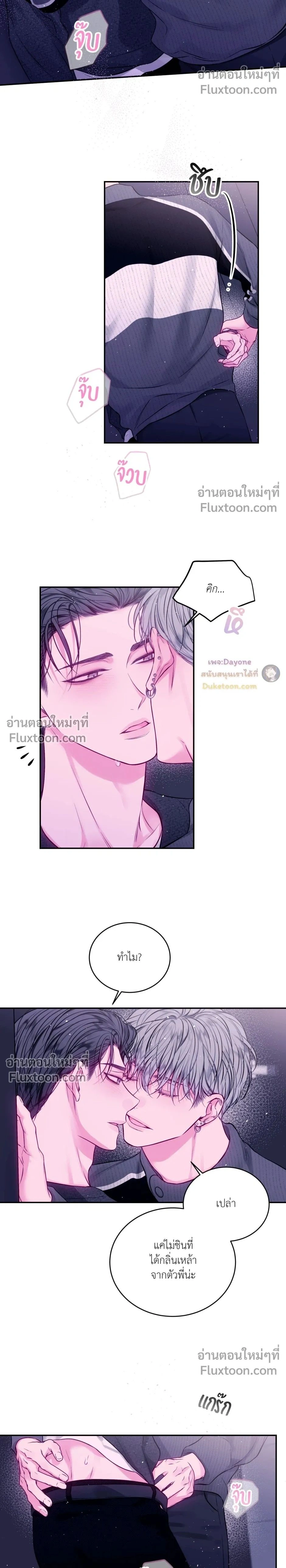 ภาพที่ 2