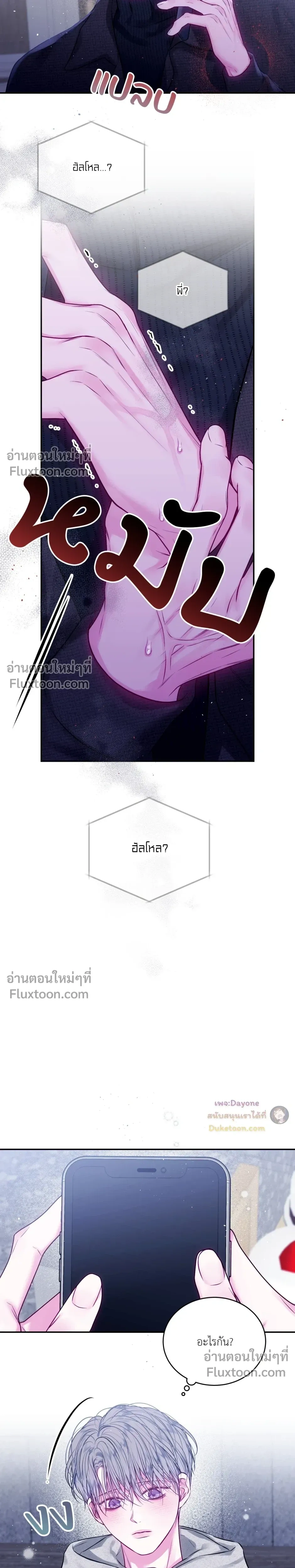 ภาพที่ 4