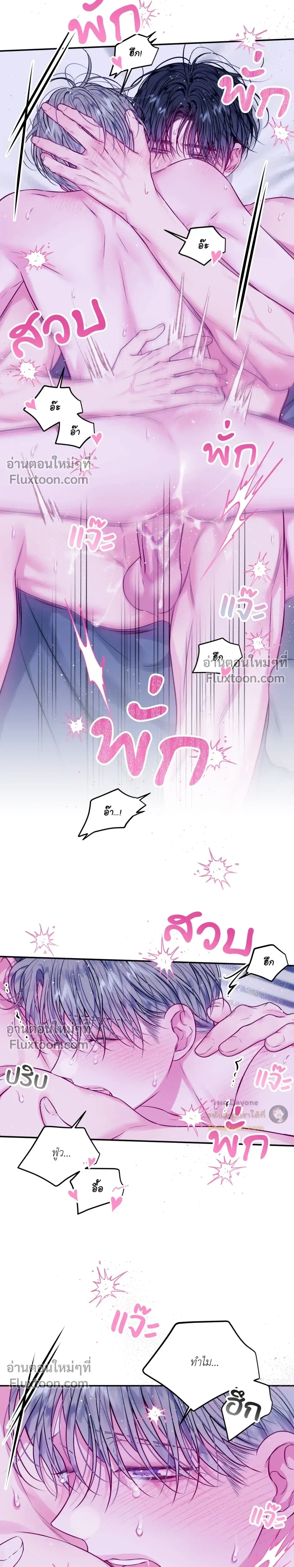 ภาพที่ 4