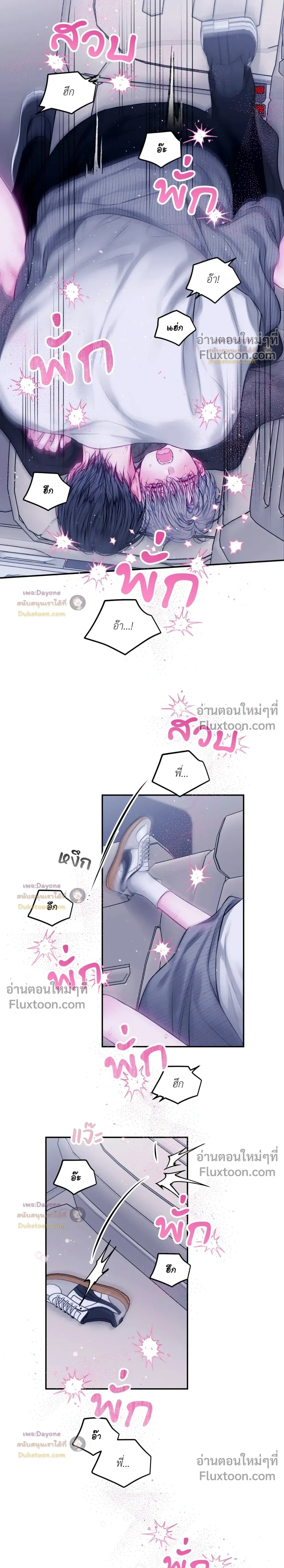 ภาพที่ 4