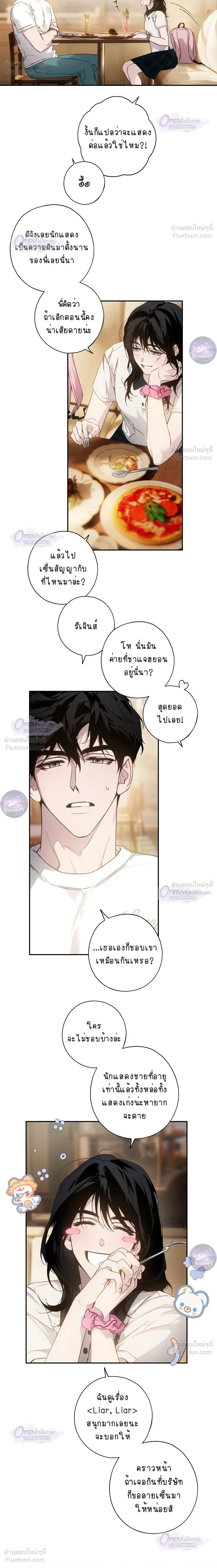 ภาพที่ 4