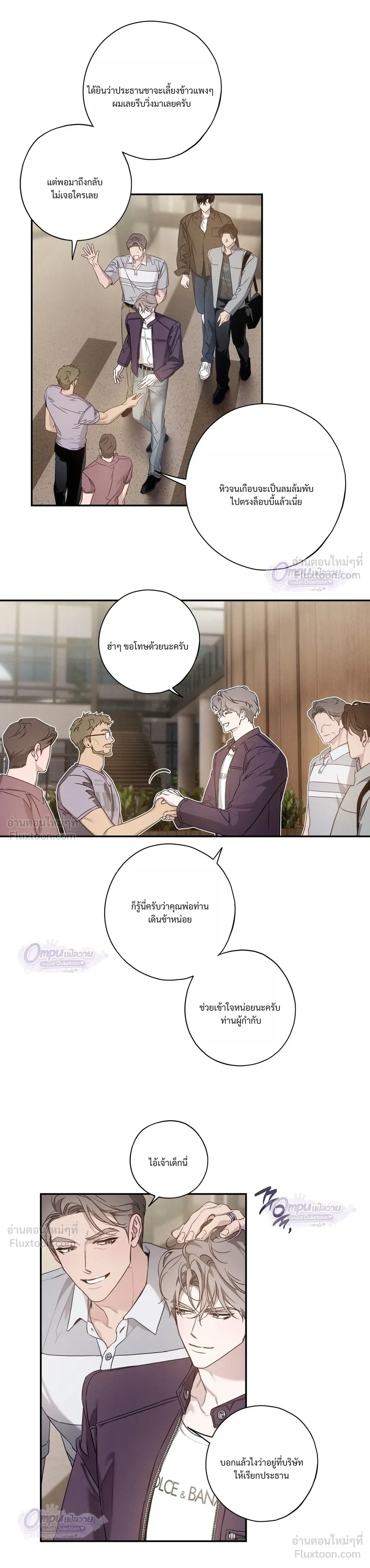 ภาพที่ 4