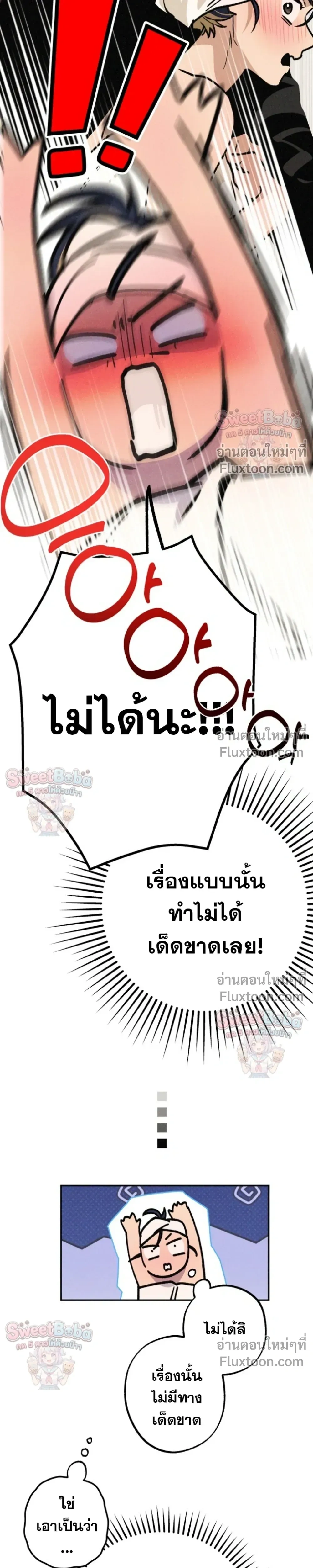 ภาพที่ 4