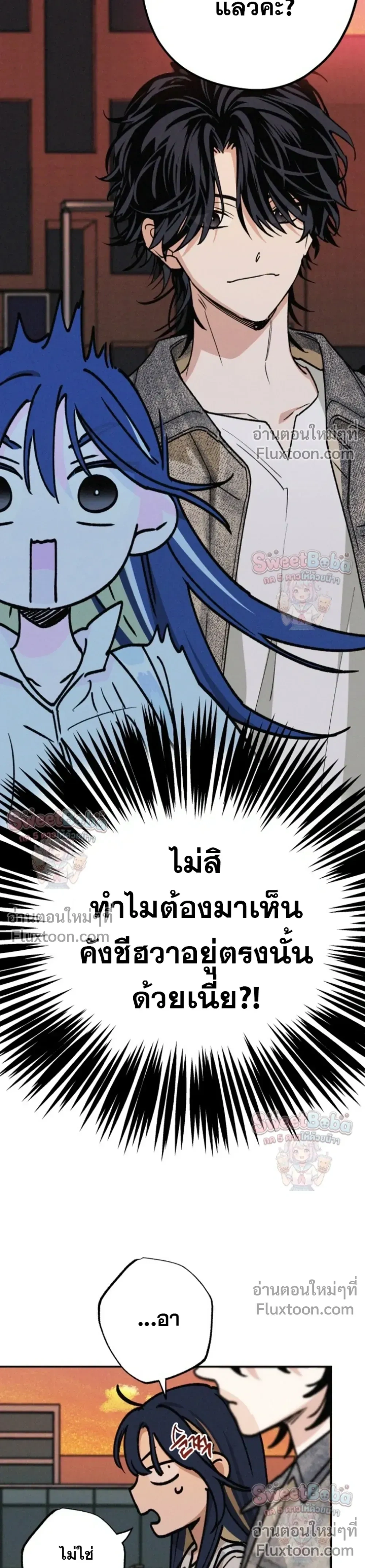 ภาพที่ 3