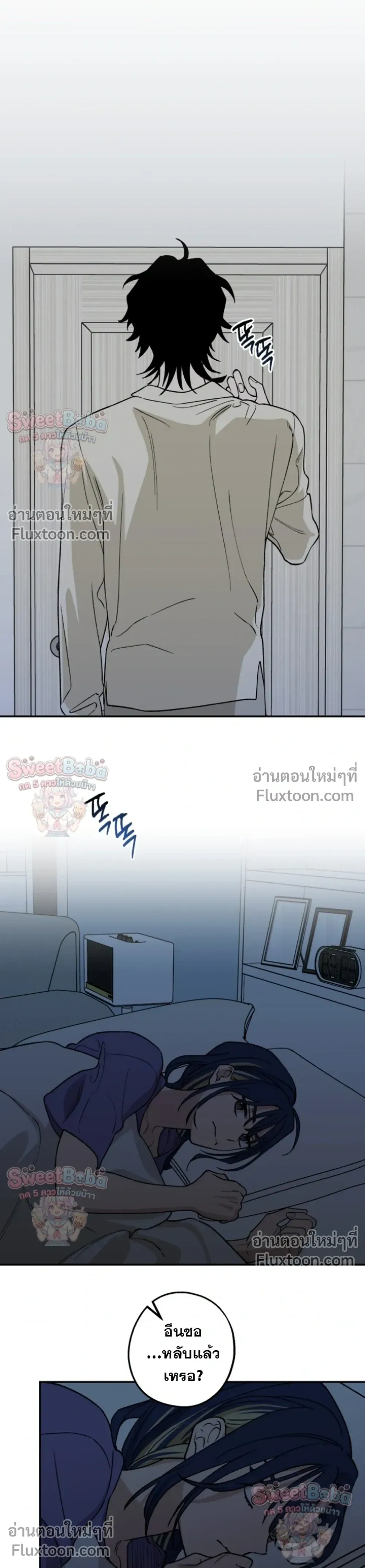 ภาพที่ 3
