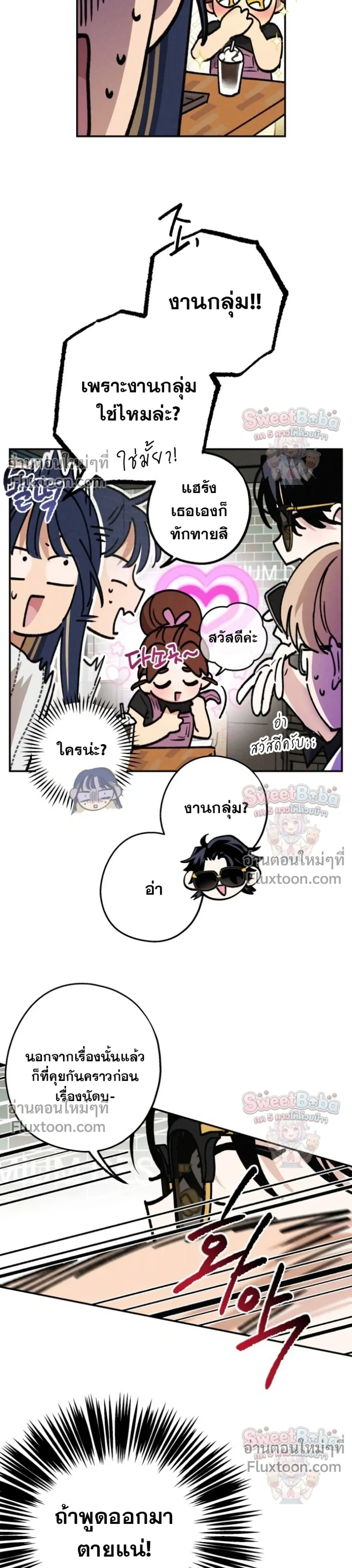 ภาพที่ 4