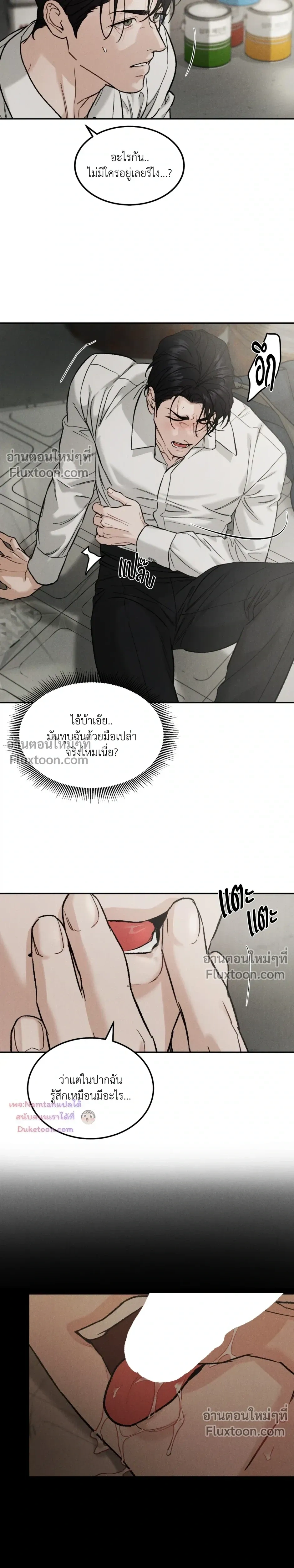 ภาพที่ 4