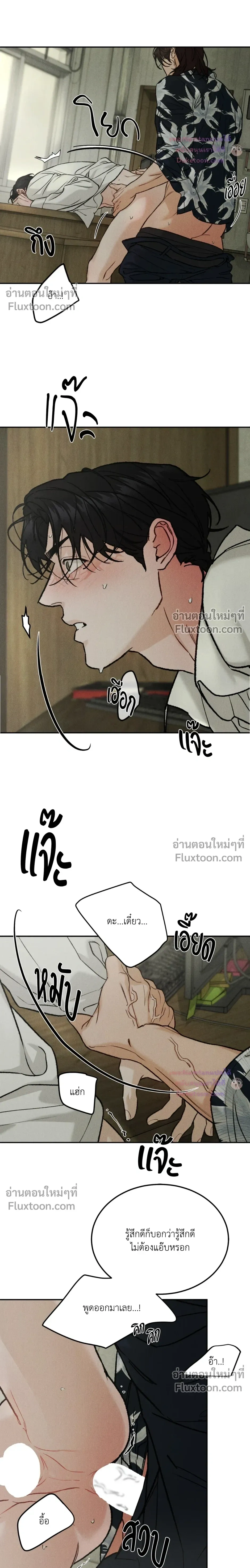 ภาพที่ 3