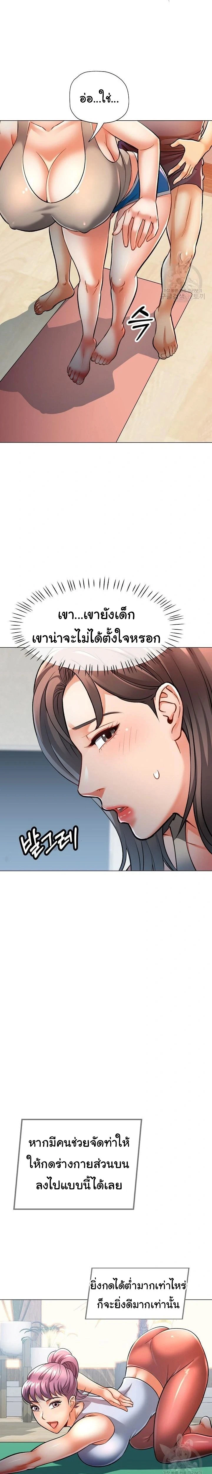 ภาพที่ 4