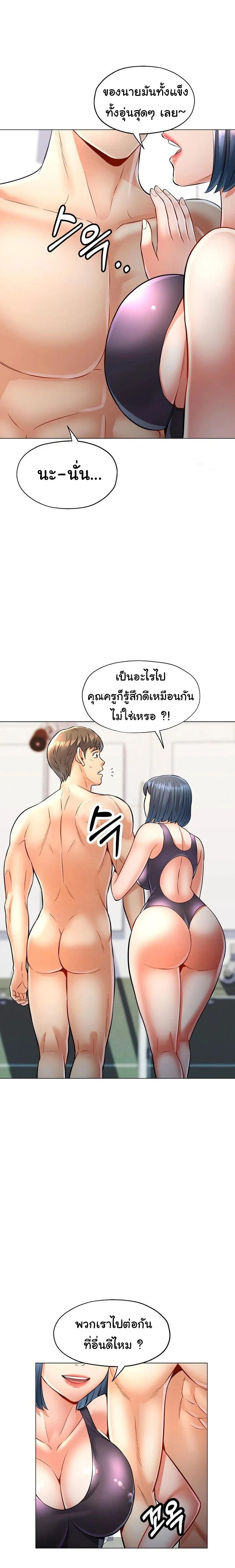 ภาพที่ 3