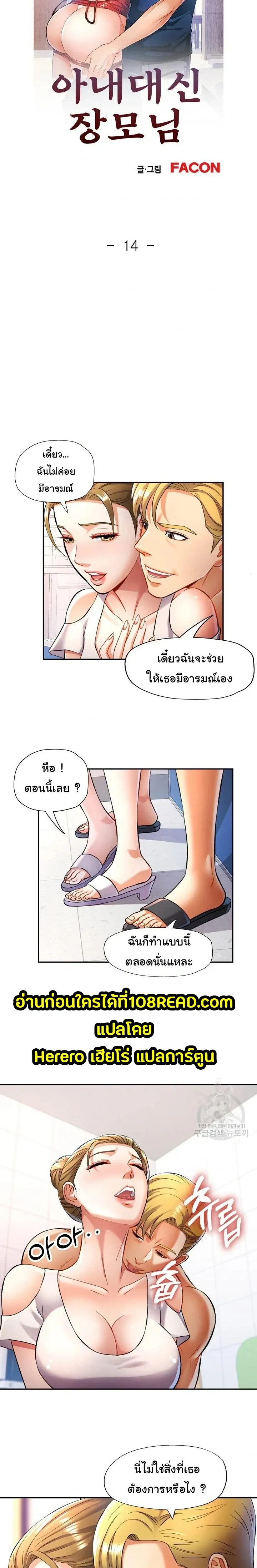 ภาพที่ 3